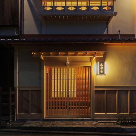 京都 元奈古旅馆酒店 外观 照片