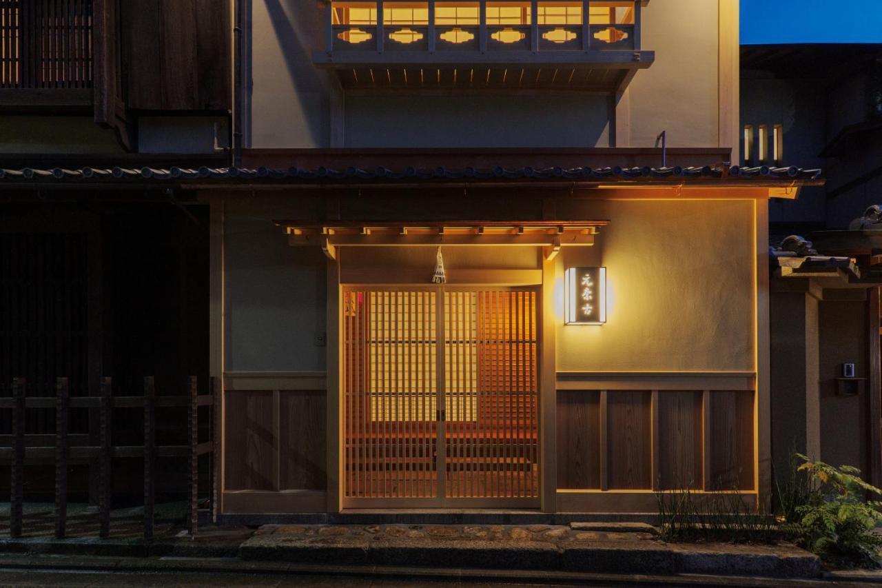 京都 元奈古旅馆酒店 外观 照片